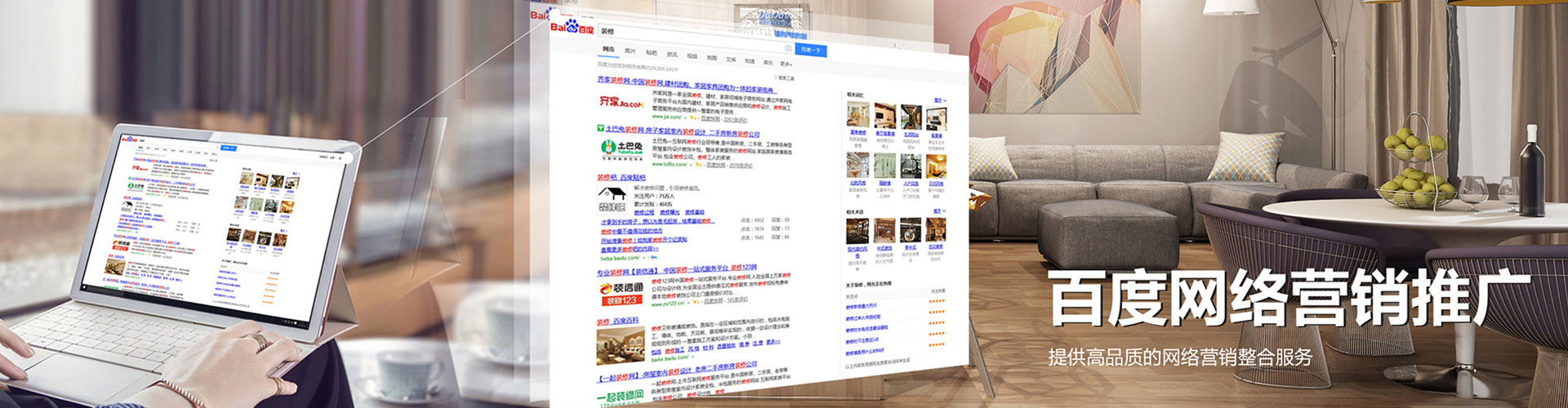 头屯河信息流代运营